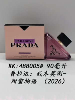 PRADA Perfume