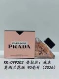 PRADA Floral