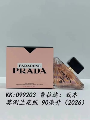 PRADA Floral
