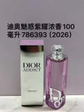 DIOR Purple 26