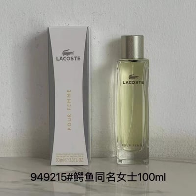LACOSTE