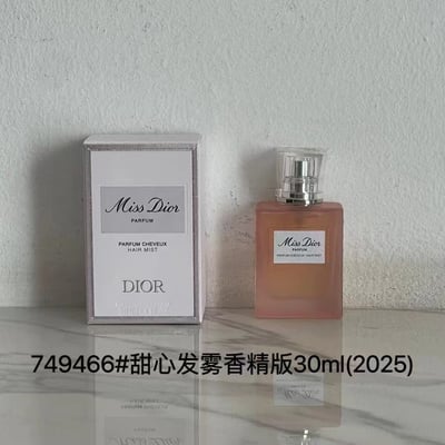 DIOR Perfume