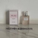 DIOR Perfume