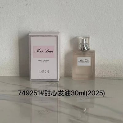 DIOR Perfume