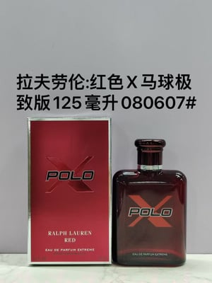 PALPH Red
