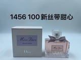 DIOR Perfume
