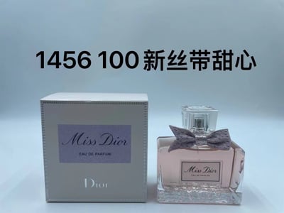 DIOR Perfume