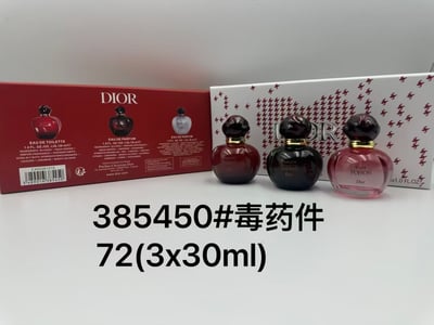 DIOR 3-piece set