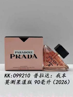 PRADA Perfume