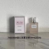 DIOR Perfume