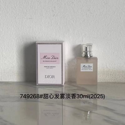 DIOR Perfume