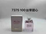 DIOR Perfume