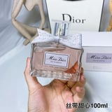 DIOR Perfume