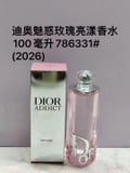 DIOR Pink 26