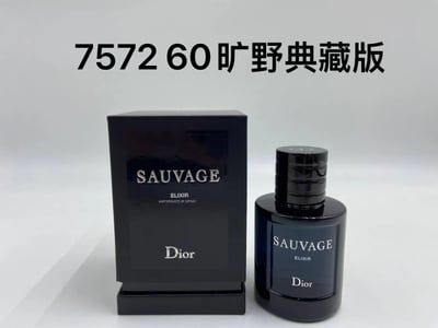 DIOR Perfume