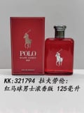 PALPH Red