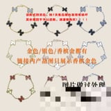 European Style Cross-border Fashion Floral Bracelet Minimalist Floral Wholesale VAN CLEEF