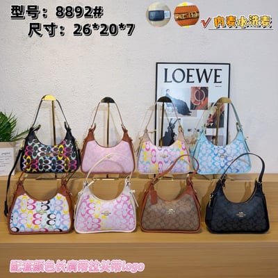 8892 Coachbag