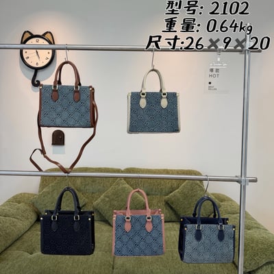 2102 Louis Vuitton handbag