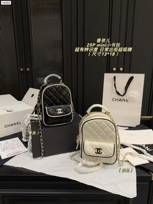 Folding box ChanelChanel 25p mini schoolbag, gold double C screw buckle and chain shoulder strap