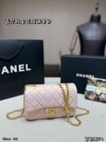 CHANEL Gold Floral Mini Chain Bag Sheepskin WITH BOX