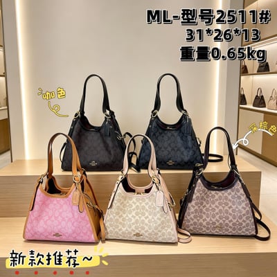 COACH Underarm Bag ML#2511