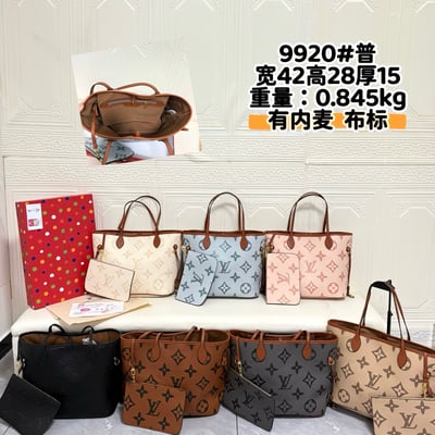9920 Fully laminated Louis Vuitton bag