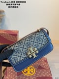 TB Golden Brick Baguette with box
