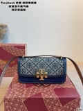 TB Golden Brick Baguette with box