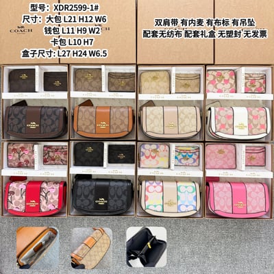 XDR2599-1 # Coach Set Back with Inner Wheat Cloth Labeled Pendant Matching Nonwoven Gift Box Plastic-Free No Invoice