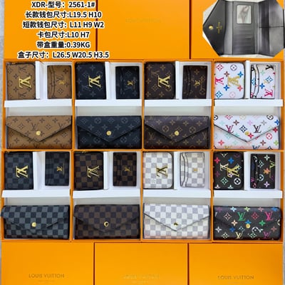 XDR2561-1 Louis Vuitton Set Combo