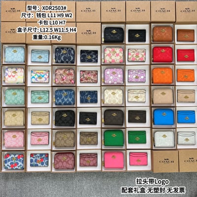 XDR2503 #, Coach wallet set pull head with logo matching gift box