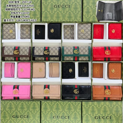 XDR2557-1 # P49, Kucci Gucci set combination