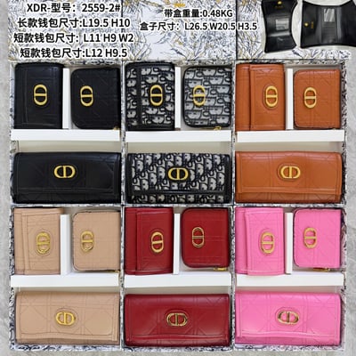 XDR2559-2, Dior Set Combo