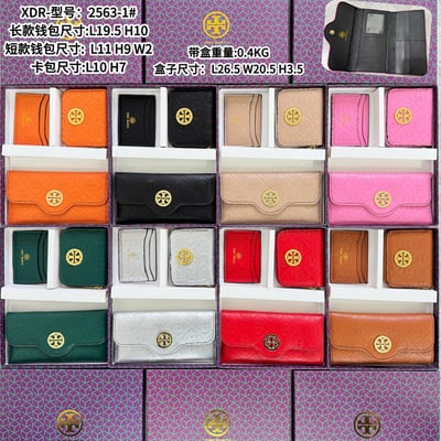 XDR2563-1 # Tory Burch Set Combo