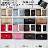 XDR2565-1 #, Coach Set Combo