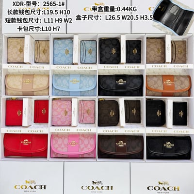 XDR2565-1 #, Coach Set Combo