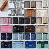 XDR2543-2, Coach Set Combo