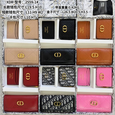XDR2559-1 #, Dior Set