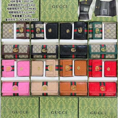 XDR2557-2 # Gucci Set Combo