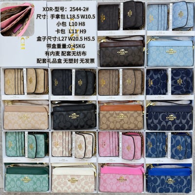 XDR2544-2 #, Coach Set Combo