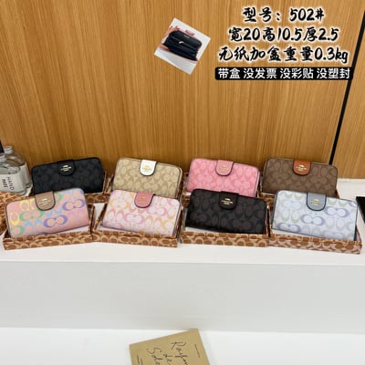 Coach handheld change purse 502 #