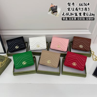 Gucci handheld change purse 6636 # with box