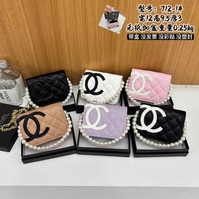 712-1# Chanel WALLET