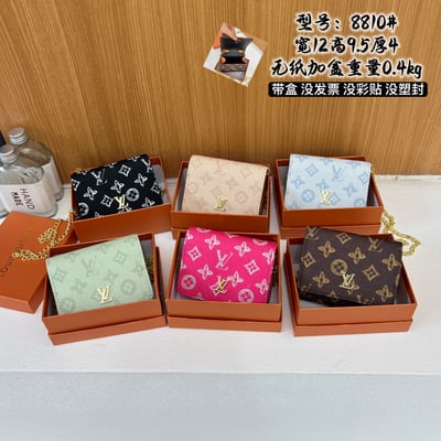 Louis Vuitton handheld change purse 8810 #