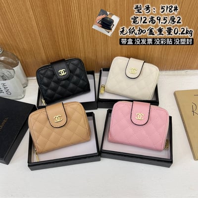 518 # Brand • Chanel wallet