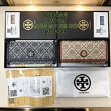 66010 # Large TB wallet