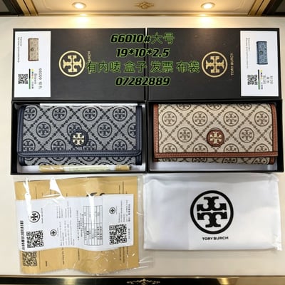 66010 # Large TB wallet