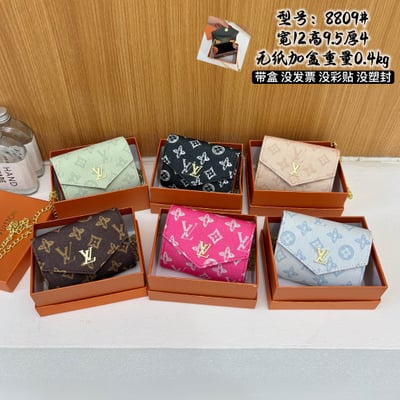Louis Vuitton handheld change purse 8809 #