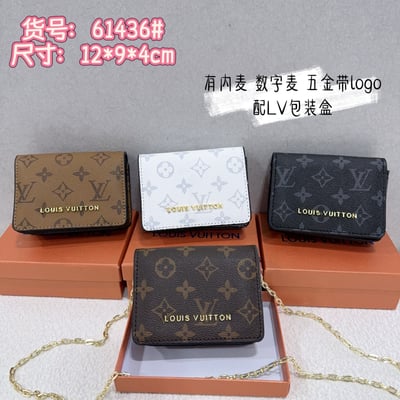 Louis Vuitton handheld change purse 61436 #